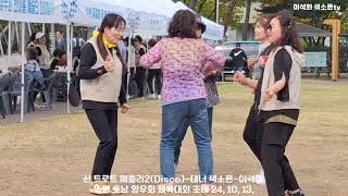 신 트로트 메들리2Disco  테너 색소폰  이석화 수원 호남 향우회 체육대회 초대 24 10 13 [upl. by Aterg]