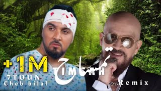 7TOUN X CHEB BILAL TIMSAHRemix by MUSTA [upl. by Idalia]