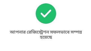 নতুন সিম বিক্রি কিভাবে নতুন সিম কার্ড বিক্রি করবেন বিস্তারিত তথ্য জেনে নিন cockpit retail app e সিম [upl. by Nnaitsirk]