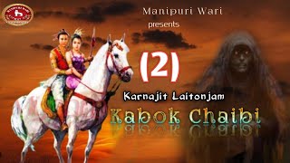 KABOK CHAIBI EP2KARNAJIT LAITONJAM [upl. by Rhiana430]