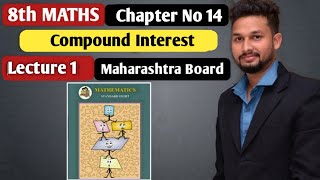 8th Maths  Chapter 14  Compound Interest  Lecture 1  maharashtra board [upl. by Otrebide]