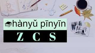 Clase de Chino Mandarín Básico para Principiantes  Fonética hanyu pinyin 07 consonantes Z C S [upl. by Naved457]