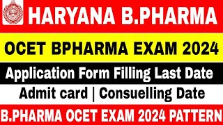 Haryana b pharmacy admission 2024  ocet entrance test 2024 Application Form Start  BPharm Entrance [upl. by Shute]