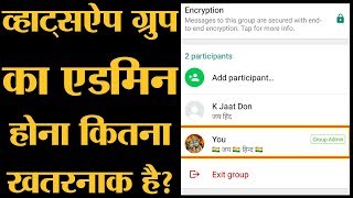 Whatsapp group का गलती से एडमिन बना लड़का 5 महीने से जेल में है The Lallantop [upl. by Jallier978]