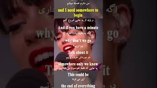 Lily Allen  Somewhere Only We Know Lyrics [upl. by Anirtek]