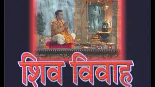 Shiv Vivah By Narendra Chanchal Bum Bhola Mahadev Prabhu Shiv Shankar Mahadev [upl. by Tri]