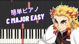 Akeboshi  明け星  LiSA 【Demon Slayer Season 2 OP】 EASY Piano Tutorial 簡単ピアノ C MAJOR amp Sheet [upl. by Brittaney]