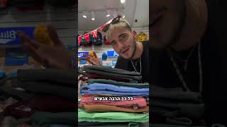 איזה KanKen תבחרו לבית ספר ❤️💙💜💛🧡🩷 kanken foxbag תיק [upl. by Rimas]