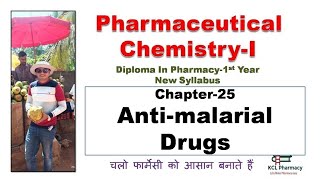 AntiMalarial Drugs  Introduction amp Lifecycle of Plasmodium Classification L5 unit2 MCIII [upl. by Hunfredo]