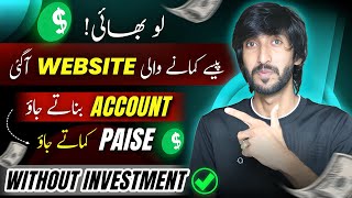 Free Earning App  Online earning in Pakistan by green coin blockchain minting [upl. by Idalina]