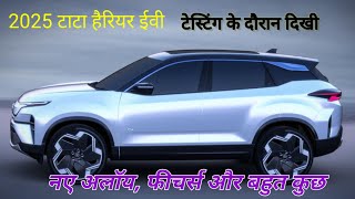 2025 Tata Harrier EV Spied With Alloys From Concept Showcased At Auto Expo [upl. by Atiugram]