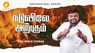 நடுவிலே அற்புதம் Prophetic Sermon by Rev Alwin Thomas  ruahtv alwinthomas [upl. by Ifar435]