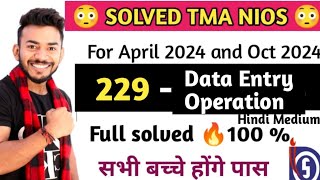 NIOS Class 10th Data Entry Operation 229 Hindi Medium  Solved TMA 2024  NIOS TMA [upl. by Agathy]