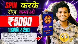 Paise Kamane Wala App  Paise Kaise Kamaye  New Earning App Without Investment  Online Earning App [upl. by Elah]