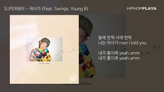 ⚡ SUPERBEE  작사가 Feat Swings Young B  영비 슈퍼비 스윙스 [upl. by Kaenel]