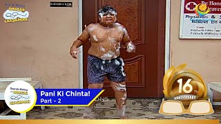 Pani Ki Chinta  Full Movie  Hasa hasao Divas  Part 2  Taarak Mehta Ka Ooltah Chashmah [upl. by Robbert]