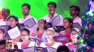 DSMC Pulkoottil Pookalam 2017 Neeharam Choodum by DSMC Choir [upl. by Etezzil]