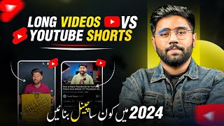 YouTube Shorts Channel vs YouTube Longform Videos  Which Channel is Best in 2024 KM YouTube [upl. by Ennahtur]