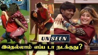 Jeffry Lifting Soundarya amp Sunitha  Unseen  Bigg Boss Day 29  4 Nov 2024   RampJ 20 [upl. by Eiramrebma715]