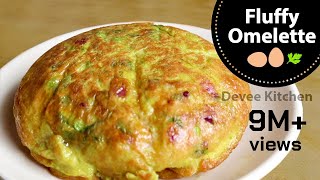 Fluffy Cup Omelette  Karandi Omelette  Devee Kitchen [upl. by Orat]