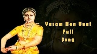 Varam Nan Unai Full Song  Chandramukhi Movie  Rajinikanth Nayantara [upl. by O'Driscoll]