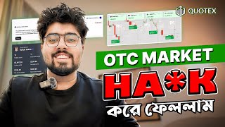 How To Trade In OTC Market In Quotex  Quotex Trading [upl. by Aniled470]