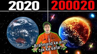 साल 2020 से 20000000000020 तक का सफर एक TIMEMACHINE में Journey to The End of The Universe [upl. by Daveen]