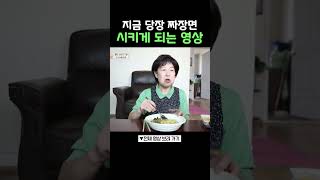 편집자는 짜장면 먹으러 갑니다🍜 건강스페셜 [upl. by Eniale382]