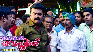 Malabar Wedding Malayalam Movie  Suraj and the gang plan to create chaos at the wedding  Indrajith [upl. by Alfred408]