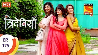 Trideviyaan  त्रिदेवियाँ  Ep 175  17th July 2017 [upl. by Nelrsa]