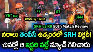 SRH Won By 1 Run In A Absolute Last Ball Thriller  SRH vs RR Review 50th Match 2024  GBB Cricket [upl. by Aineval]