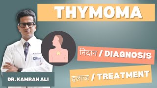 Thymoma Treatment  Surgery  Dr Kamran Ali [upl. by Eadmund]