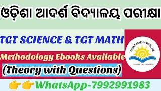 Oavs tgt science and tgt mathematics methodology ebookAvailable nowTheory with questions [upl. by Tripp]