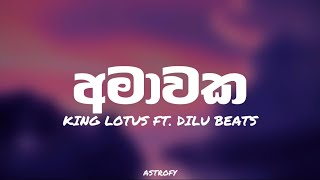 Amawaka අමාවක Lyrics  King Lotuss ft DILU Beats [upl. by Truc16]