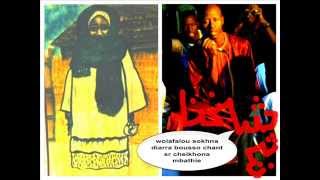 wolafalou sokhna diarra chant sr cheikhona mbathiepour plus infos contacter 77 781 49 81 [upl. by Paulette]