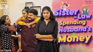 Sister in Law Spending Husbands Money  Family Issues  YS EP197  SKJ Talks  Family Short film [upl. by Nottage]