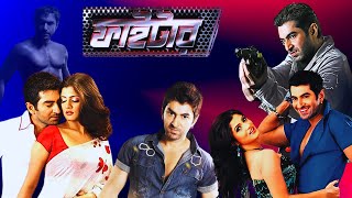 Fighter ফাইটার Full Movie Facts  Jeet  Srabanti Chatterjee  Digital Action Movie R  Episode 1 [upl. by Adnerak862]