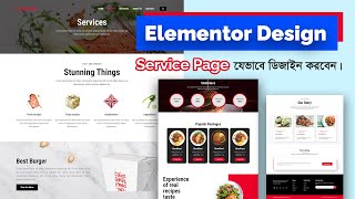 Elementor Website Service Page Design by  Elementor Page Builder  ওয়ার্ডপ্রেস বাংলা টিউটোরিয়াল 🔥🔥 [upl. by Josephina]