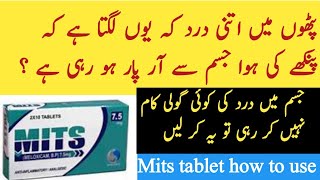 Myalgia causes symptoms treatment in Urdu HindiMits tablet uses in Urduall type muscle pains solve [upl. by Diraj]