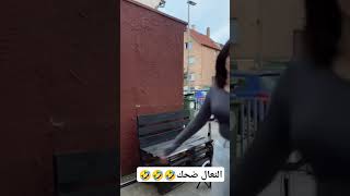 🤣🤣🤣 اكسبلور ضحك نارو naro tiktok duet fyp العراق المانيا الكويت السعودية explore [upl. by Adalbert]