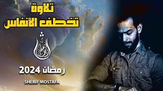 تلاوة رهيبة تخطف الانفاس سورة مريم و سورة طه [upl. by Bihas]