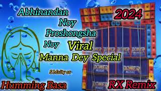 Abhinandan Noy Proshongsha Noy Dj song  Viral song  Manna Dey Special Humming Bass  RX Remix [upl. by Lumpkin]