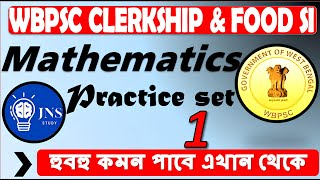 CLERKSHIP MATH practice set 1 অংক মক সেট PSC clerkship JNS STUDY BANGLA wbpsc [upl. by Ayimat]