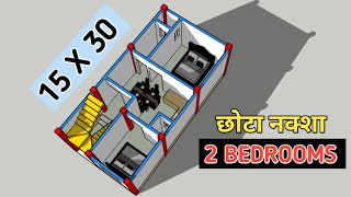 15x30 में 2 बैडरूम का नक्शा  15x30 house plan  2 bedrooms house plan  3d house plan  house [upl. by Joslyn]