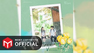 OFFICIAL AUDIO V  Christmas Tree  그 해 우리는Our Beloved Summer OST Part5 [upl. by Akeinahs]