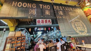 Hoong Tho Restaurant 鴻圖酒樓 Ipoh Perak [upl. by Zandra]