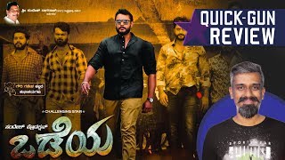 Odeya Movie Kannada Movie Review By Kairam Vaashi  Quick Gun Review  Subtitled [upl. by Drud642]