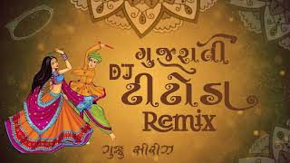 DJ Titoda Remix Dandiya Navratri Special Garba 2023  gujju series [upl. by Lamar]