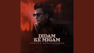 Didam Ke Migam [upl. by Witt962]