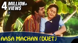 Asai Vacha Perai Ellam  Ramarajan Roobini  Enna Petta Rasa  Tamil Classic Song [upl. by Gnaht]